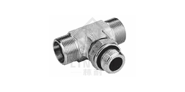 公制外螺紋可調向柱端
lSO 6149分支三通