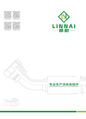 綜合產品選型畫冊